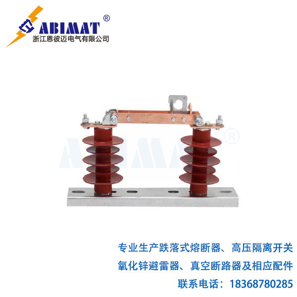 ABG3戶外高壓隔離開關3-恩彼邁