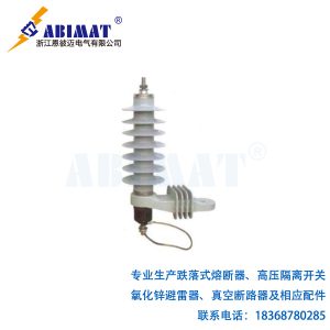 (HY)YH10W-15-出口型氧化鋅避雷器-恩彼邁