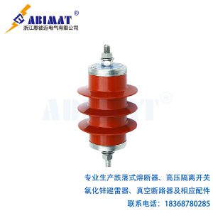 (HY)YH5WR-12.7/46-電容型氧化鋅避雷器-恩彼邁