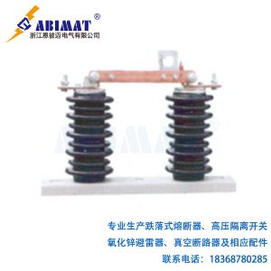 15kVDCD-戶(hù)外高壓隔離開(kāi)關(guān)-恩彼邁