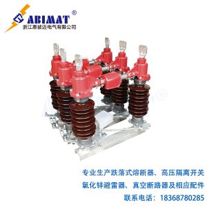 126kVGW4-戶(hù)外高壓隔離開(kāi)關(guān)-恩彼邁